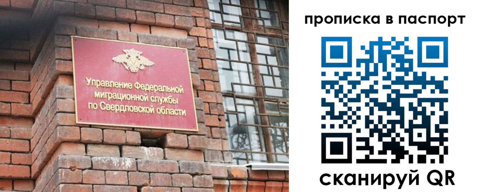 регистрация для школы в Заполярном